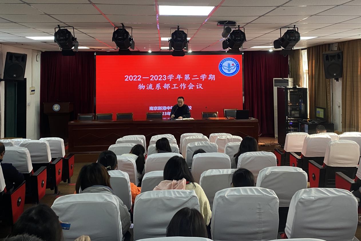 3月2日 同心同行开新篇 凝心聚力启新程_html_m33e60c4a.jpg