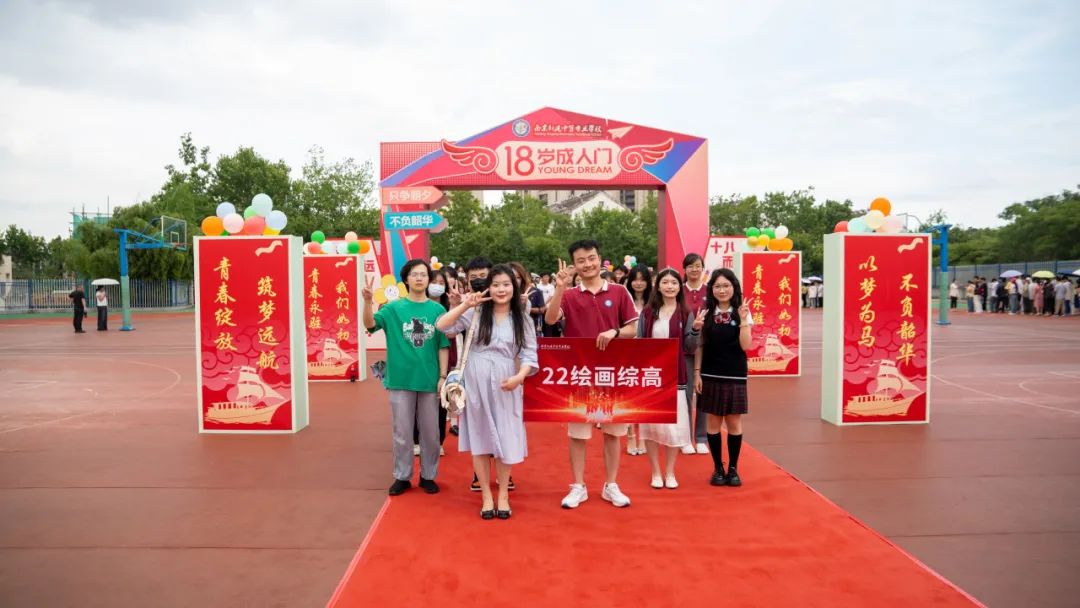 从成人门到工匠路，南京新港中专这场成人礼让传统与匠心同频共振！_html_m53fb6bb8.jpg