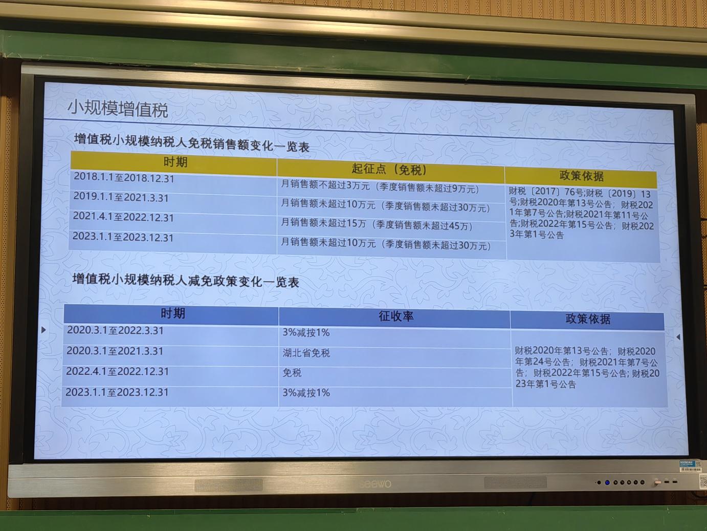 校企团队同频共振  产教融合聚力前行（财管系）(1)_html_m19d9ff26.jpg