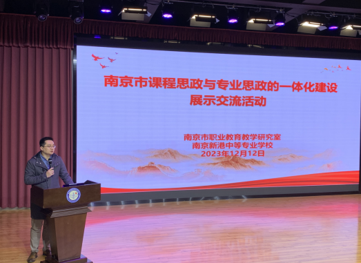 做教育∣同向同行_html_a395470.png