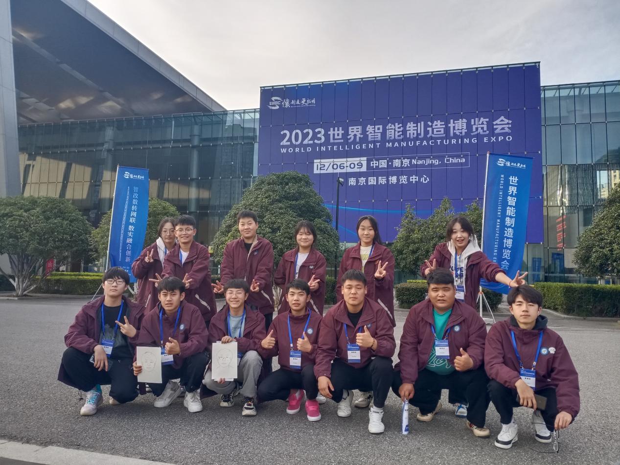 青海班参观2023世界智能制造大会_html_10de9bac.jpg