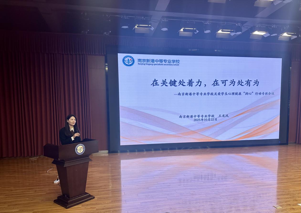 润心专班会议1_html_m2372503a.jpg