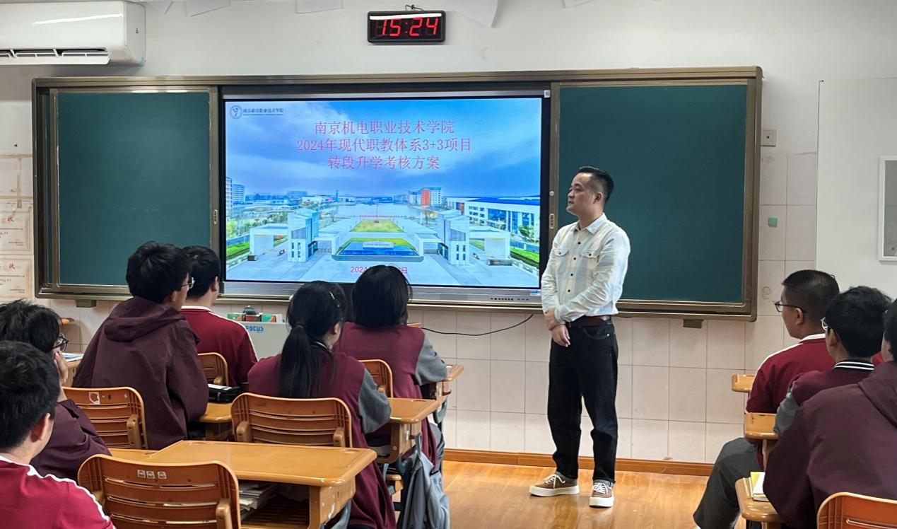 10月20日 中高职贯通新起点，“开学第一课”启征程_html_23318a99.jpg