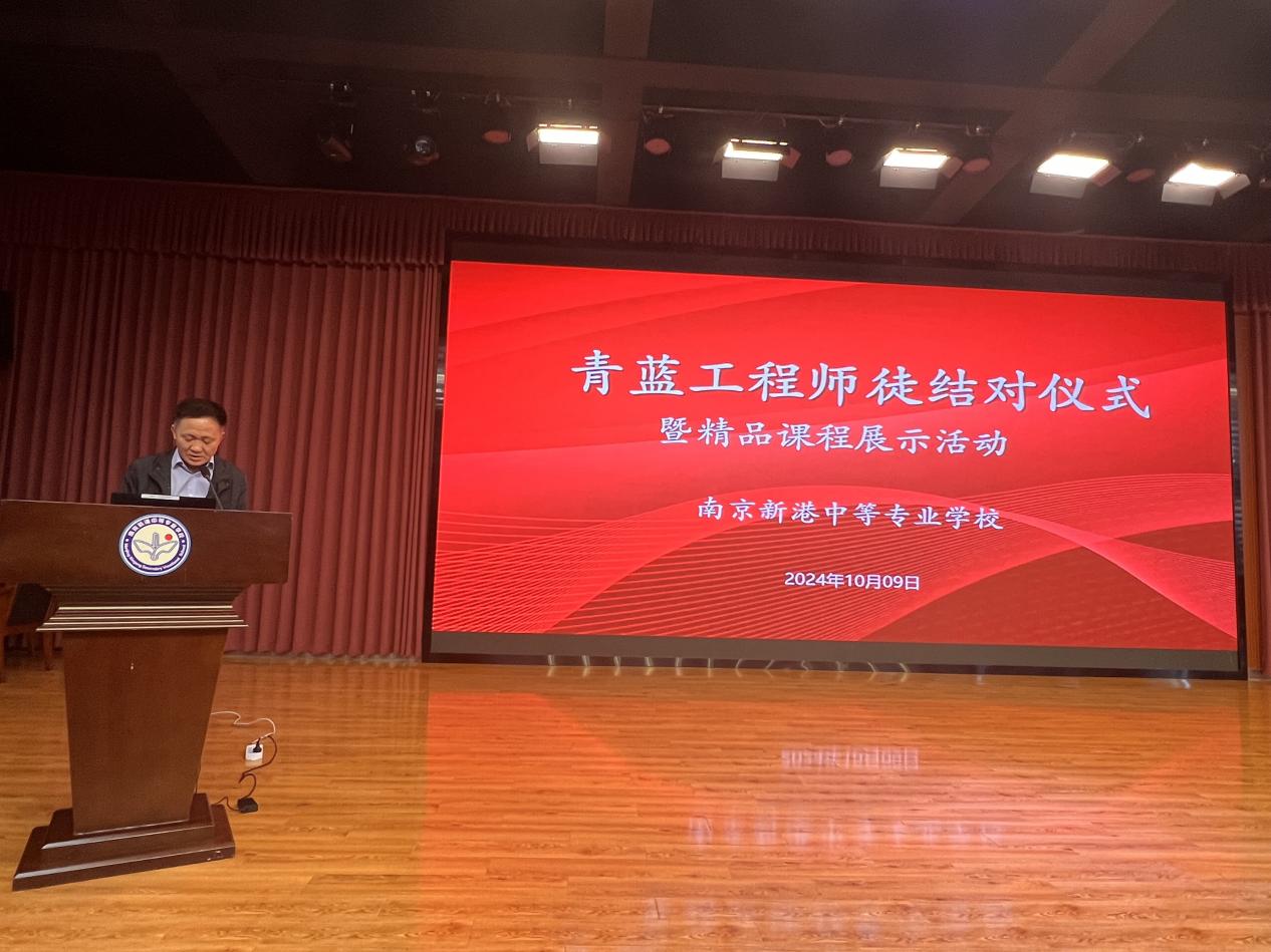 2024师徒结对新闻稿 (2)_html_m1ac8976a.jpg