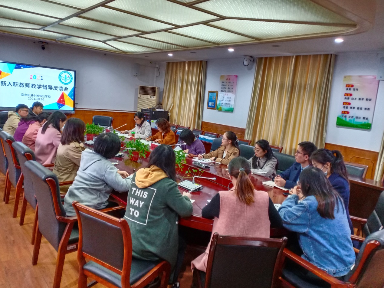 教学督导反馈会通讯稿20211020_html_dcb7be.jpg