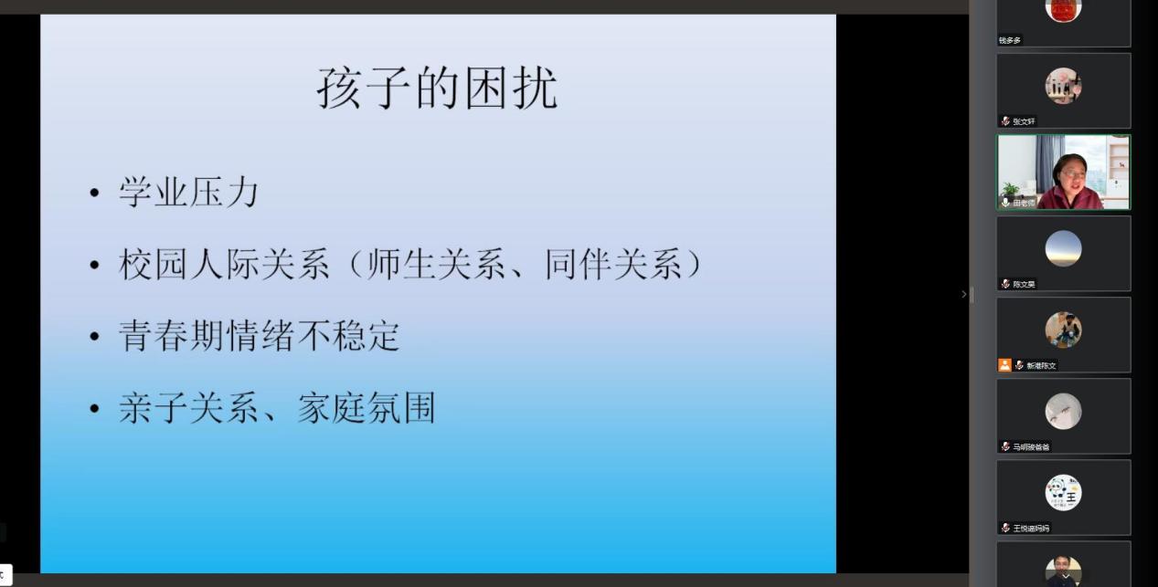 家长学校通讯稿_html_m67fcbf64.jpg