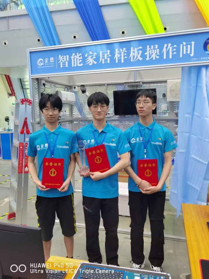 国奖获得者20计网3加3 陈志腾_html_a4cf047.jpg