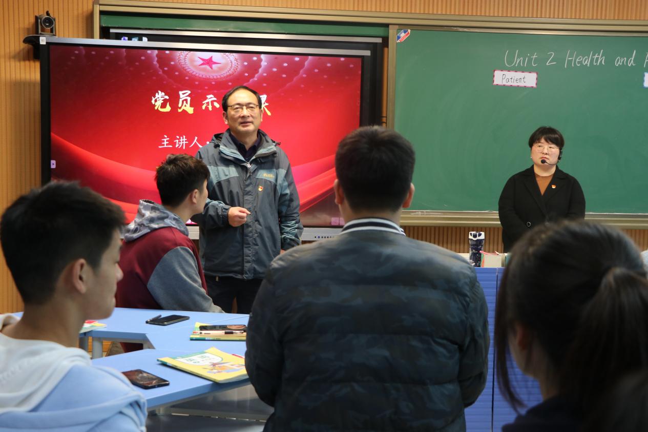 党员示范课（七）_html_a2a885a.jpg