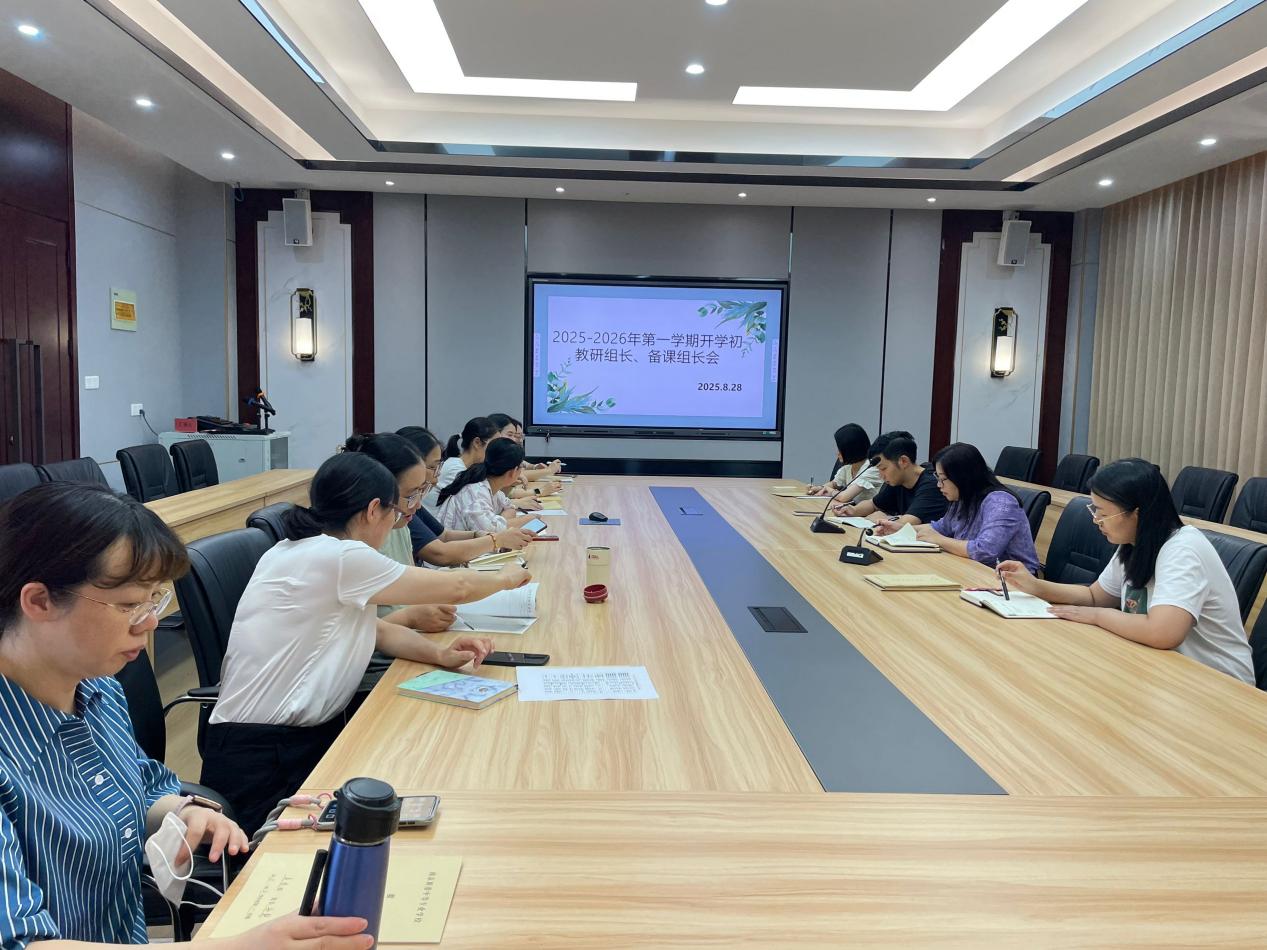 固本培元 赋能成长 笃行致远_html_m2e3fafb3.jpg