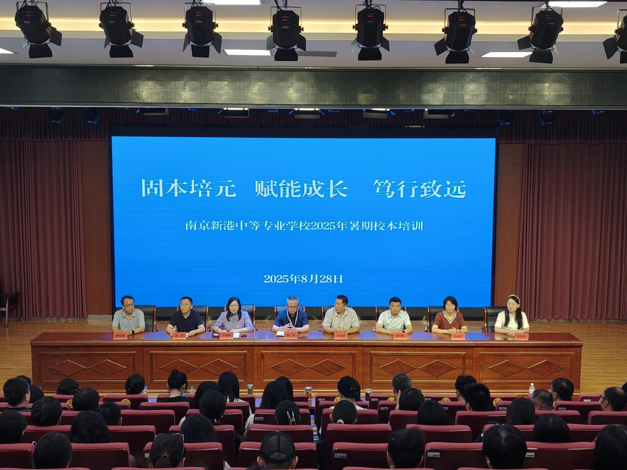 固本培元 赋能成长 笃行致远_html_m14e94a20.jpg