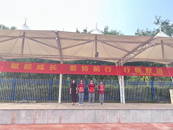赋能成长  蓄势前行  行稳致远——南京新港中专校举行开学典礼暨表彰大会_html_m18e3c7a4.jpg