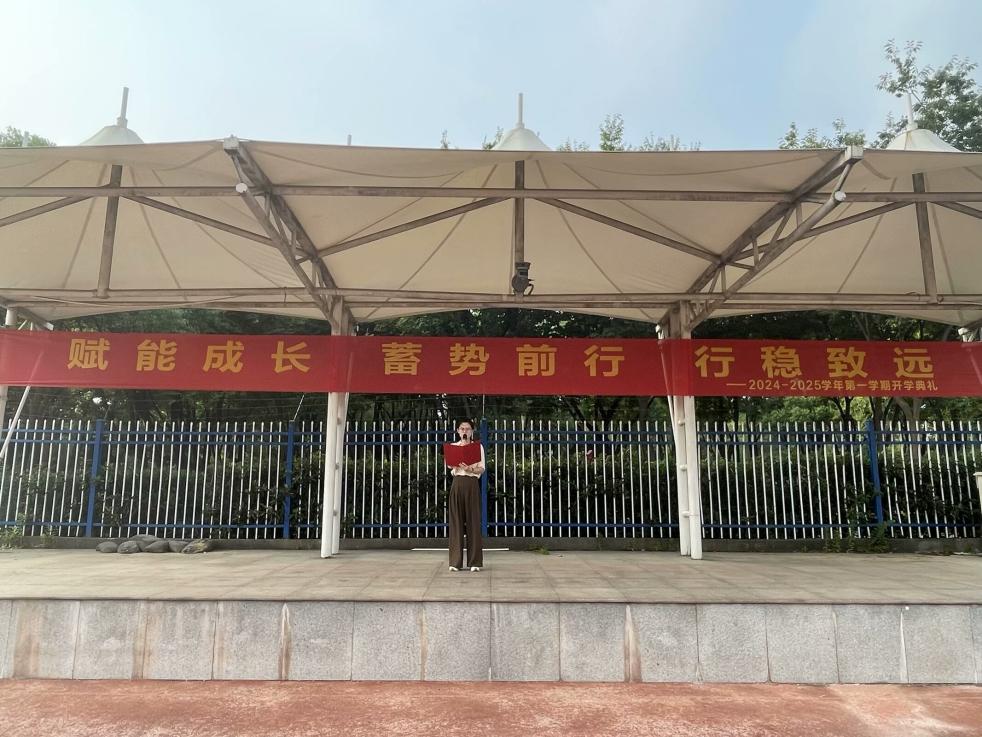 赋能成长  蓄势前行  行稳致远——南京新港中专校举行开学典礼暨表彰大会_html_346575e.jpg