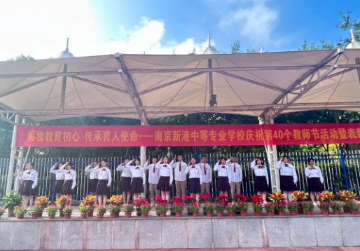 赓续教育初心，传承育人使命_html_m25cab3a2.png