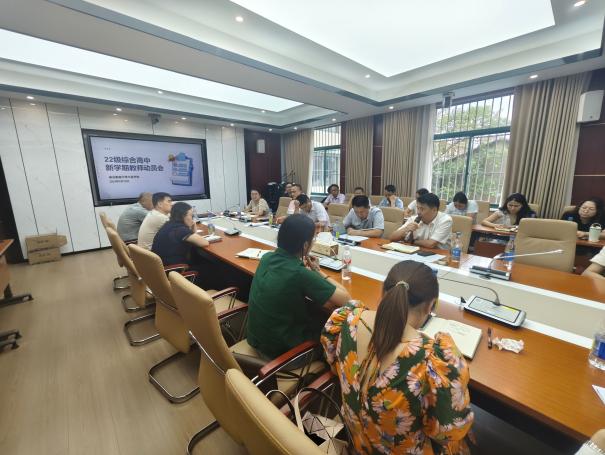 2024.08.30笃行不怠担使命 踔厉奋发新征程_html_m2238aa0.jpg