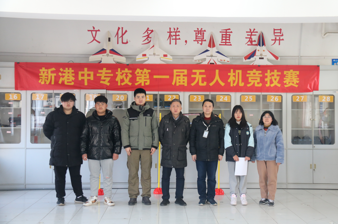 第一届无人机校级比赛简报（改）_html_m4e0309b5.png