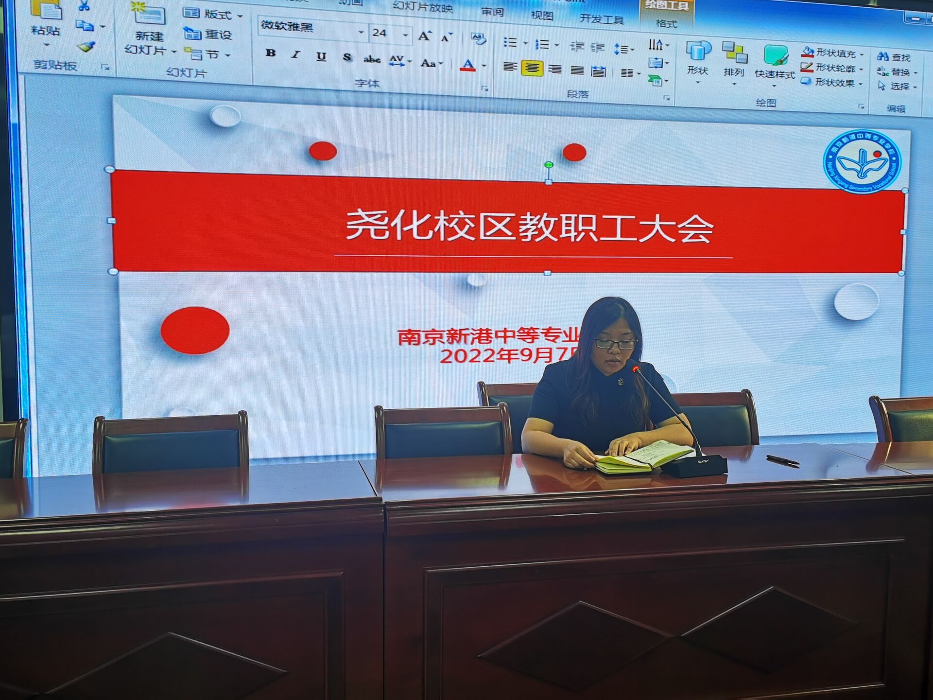 9.7号尧化教职工大会_html_m6b40b9ed.jpg