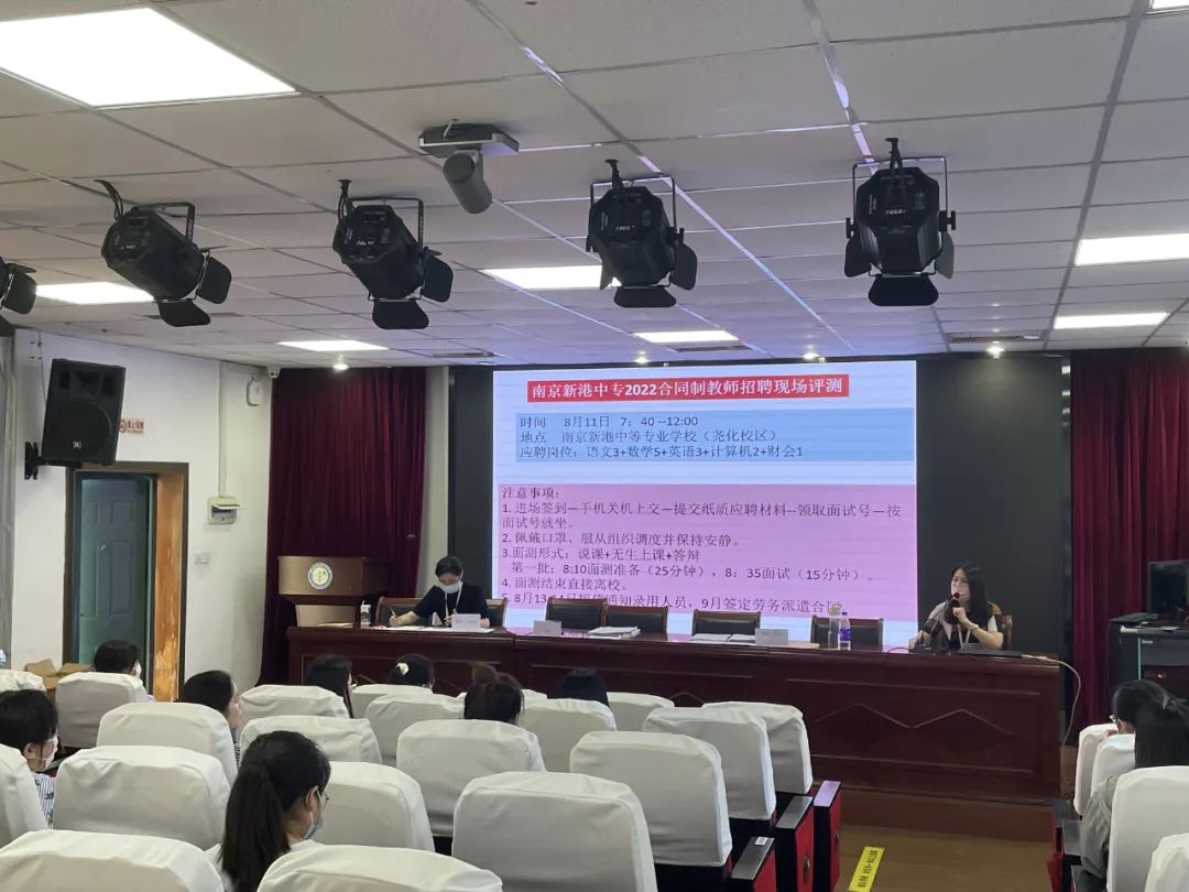 2022年合同制教师招聘工作顺利完成_html_2a08e282.jpg