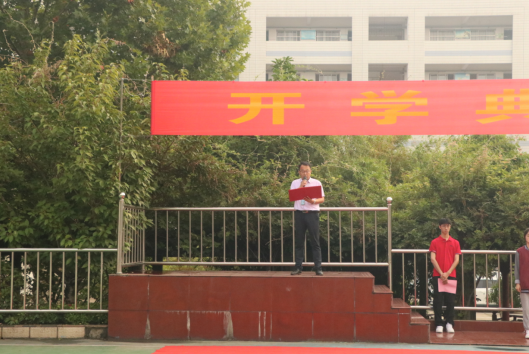 2022.9.1奋斗青春拥抱未来奋斗青春 拥抱未来 记南京新港中等专业学校开学典礼_html_70ece0fc.png