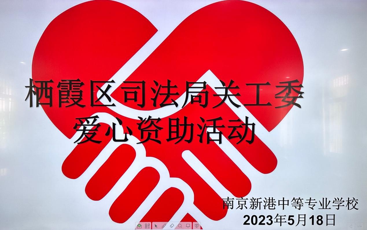 5.18关工委帮困助学活动_html_2038fc76.jpg