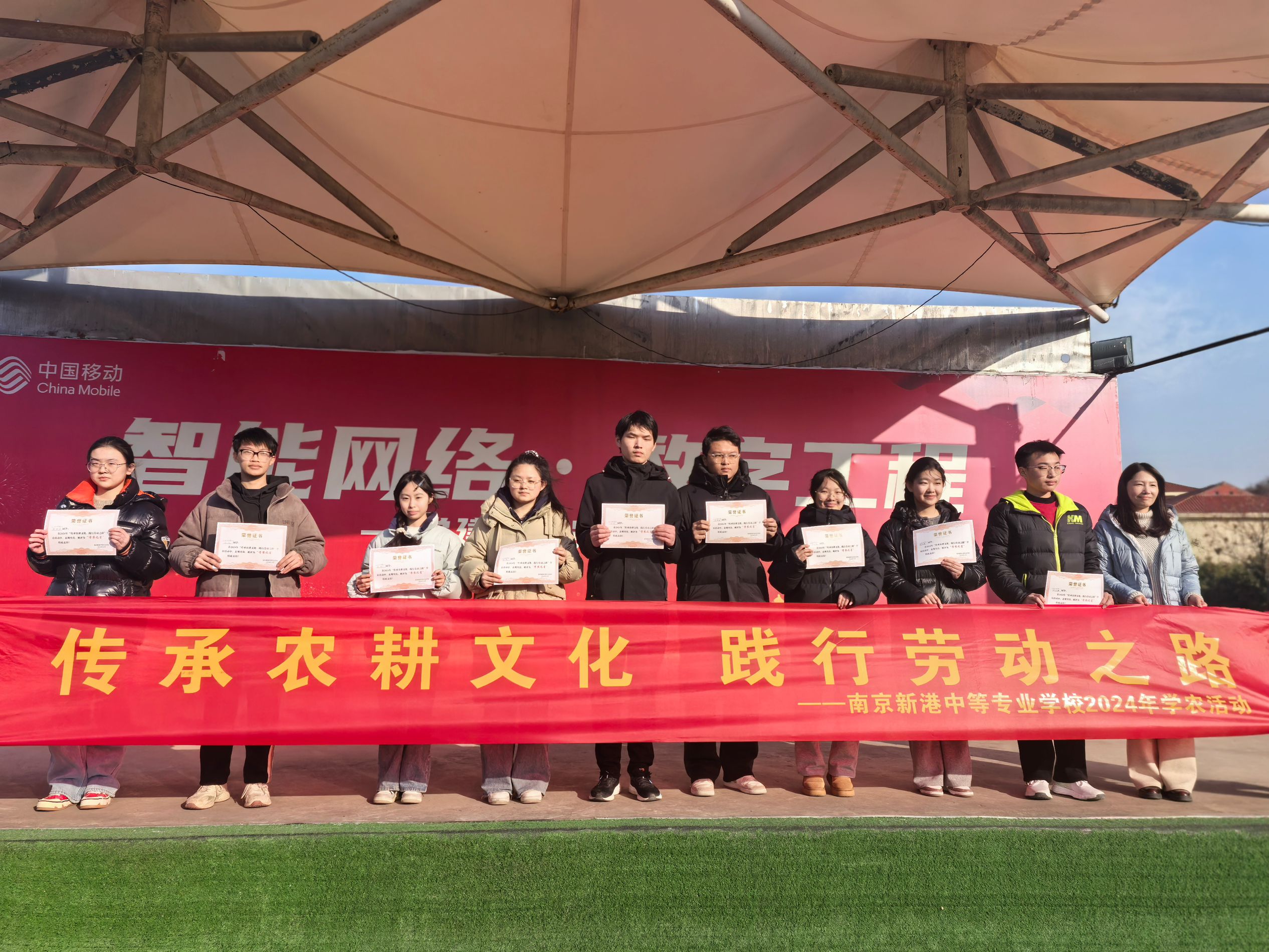 传承农耕文化，践行劳动之路_html_7a49dcec.jpg