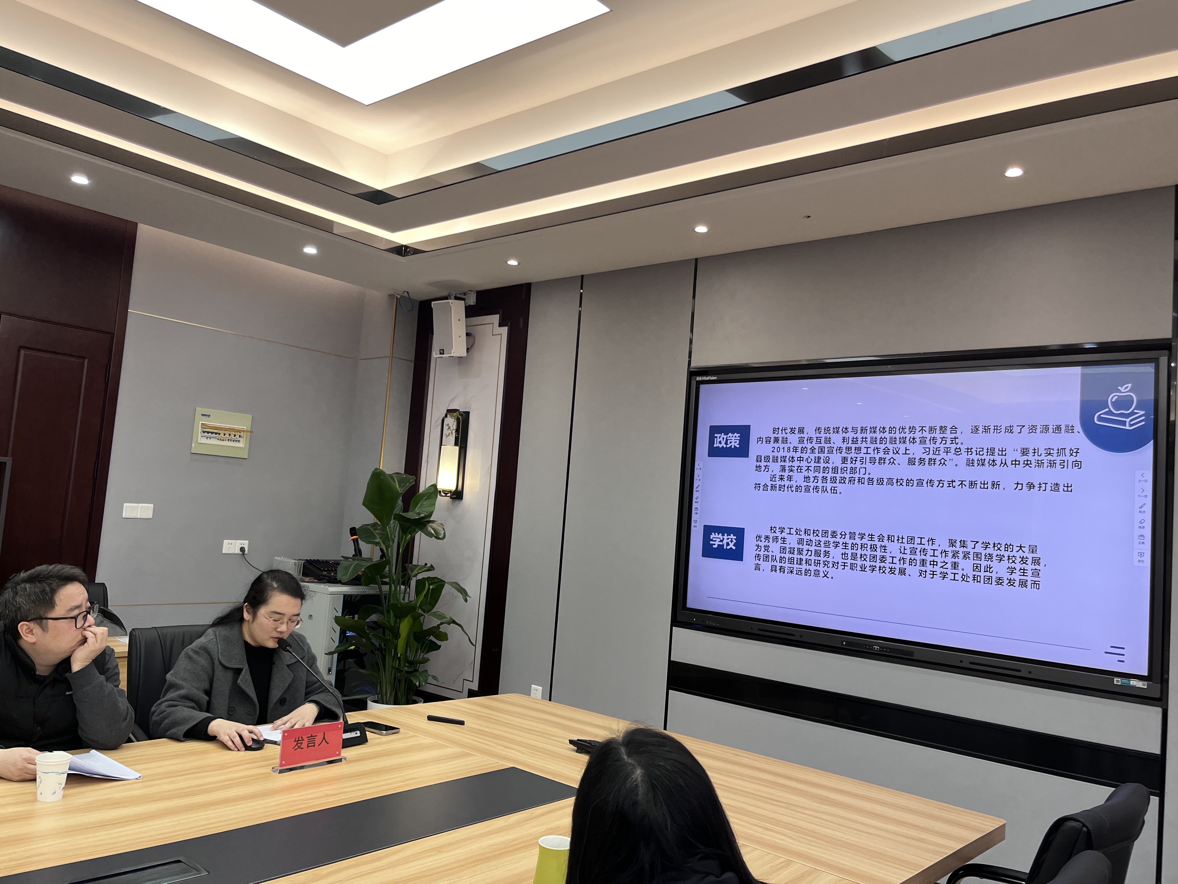 2024.1.8区十三四课题结题展成果_html_4685f550.jpg