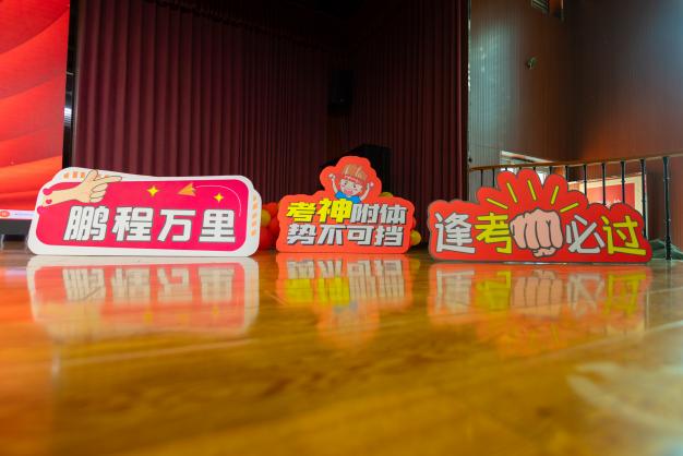 决战百日，共铸辉煌_html_m4ed7b74d.jpg