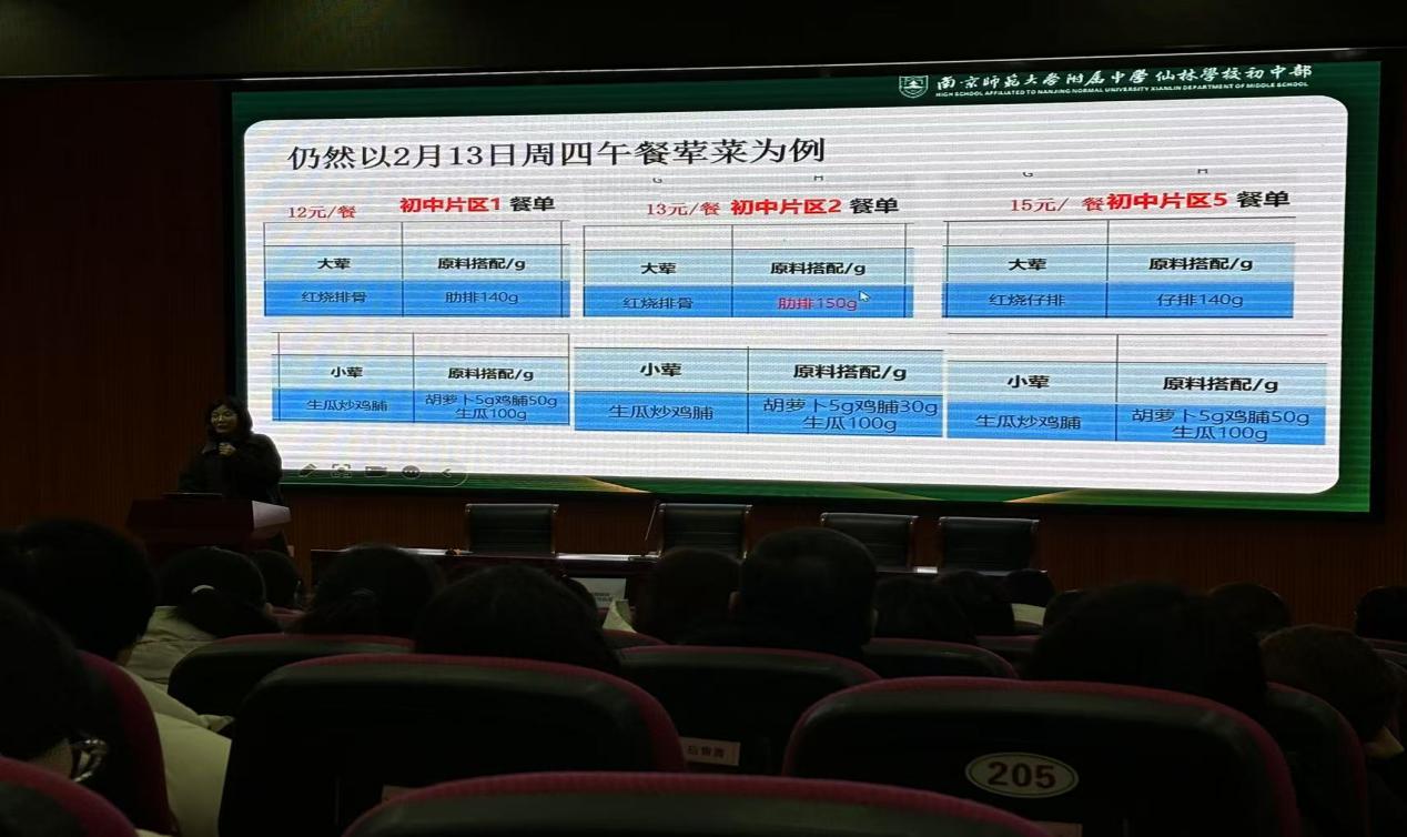 2.11安全教职工大会新闻稿_html_71eae35a.jpg