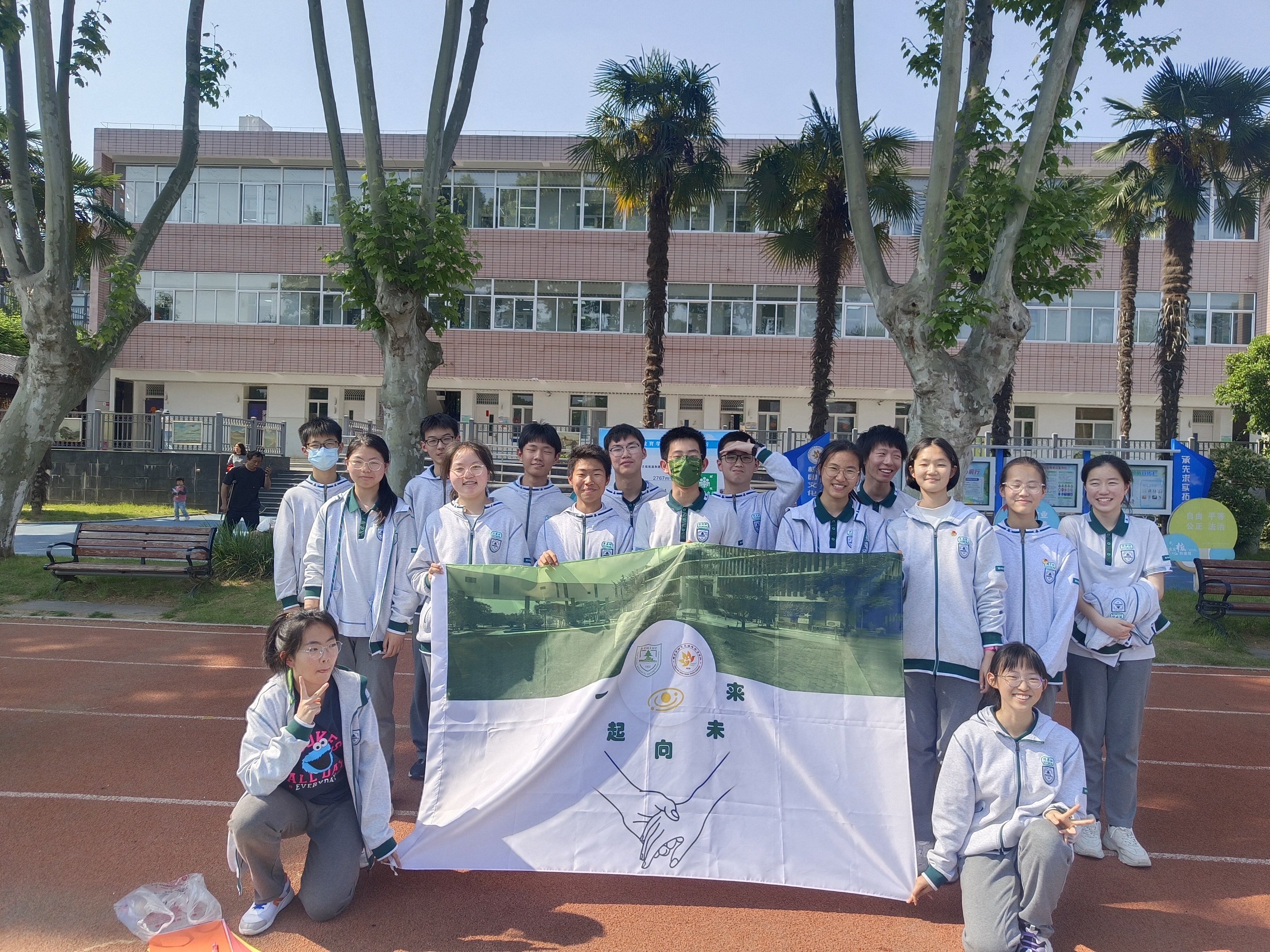 特别的爱给特别的你——记附中仙林中小学志愿者前往栖霞特殊教育学校开展志愿服务_html_m70c39bf5.jpg