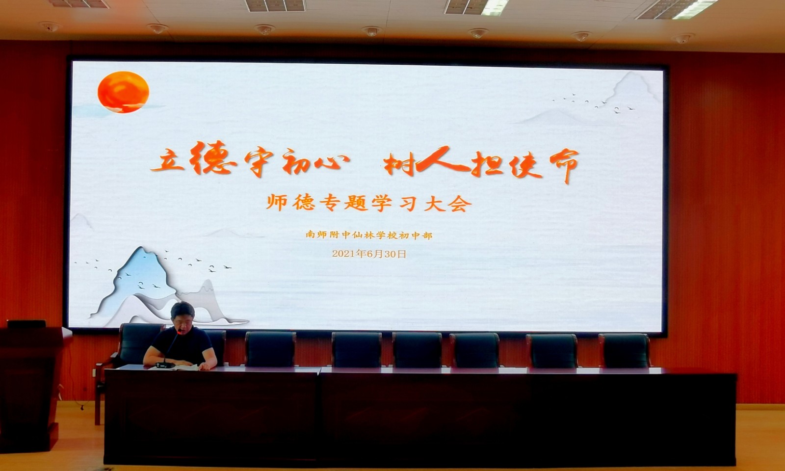 QQ图片20210630190018.jpg