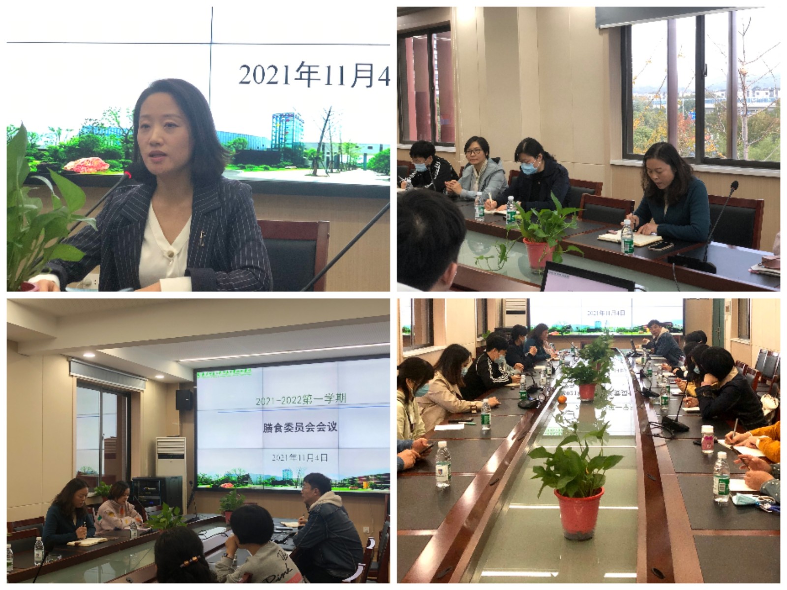 膳食委员会图片.jpg