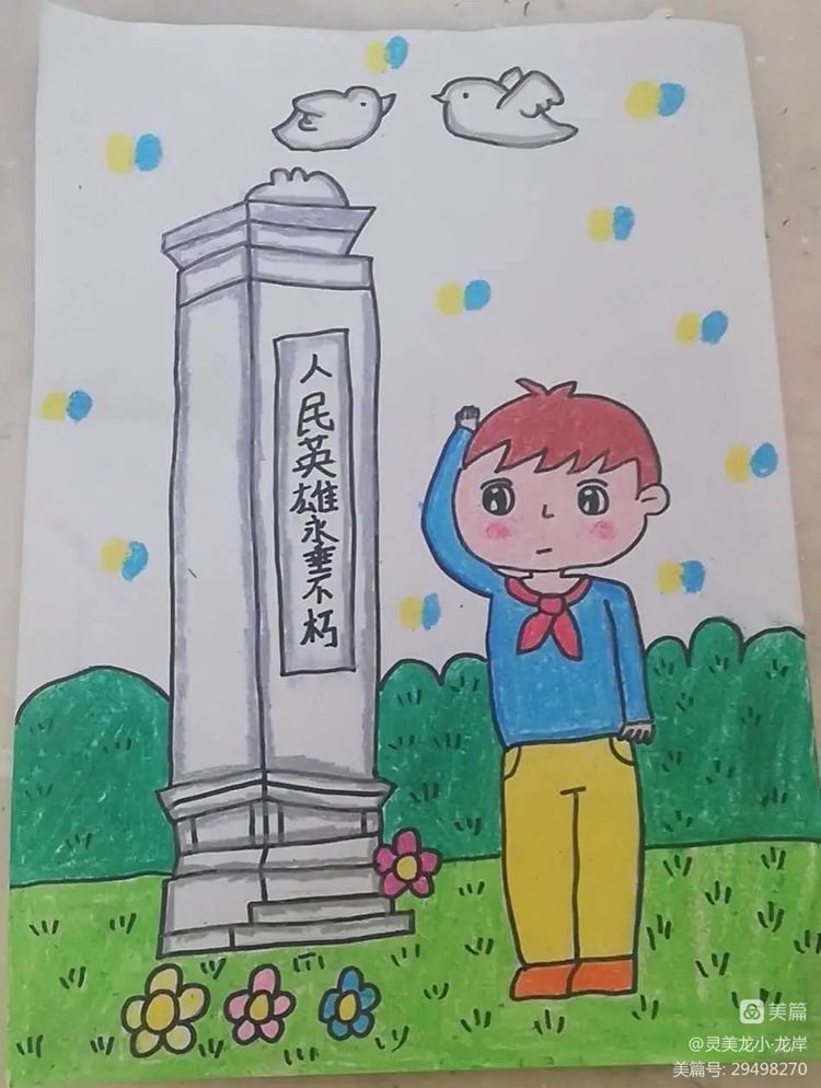 【灵美龙小&middot;龙岸】弘扬民族精神，缅怀革命先烈——龙潭中心小学龙岸花园校区开展烈士纪念日主题教育_html_76737a8a.jpg