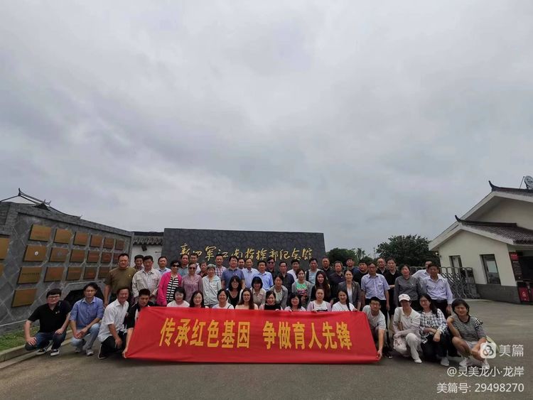【灵美龙小·龙岸先锋】继承优良传统，争做时代新人_html_m13339e63.jpg