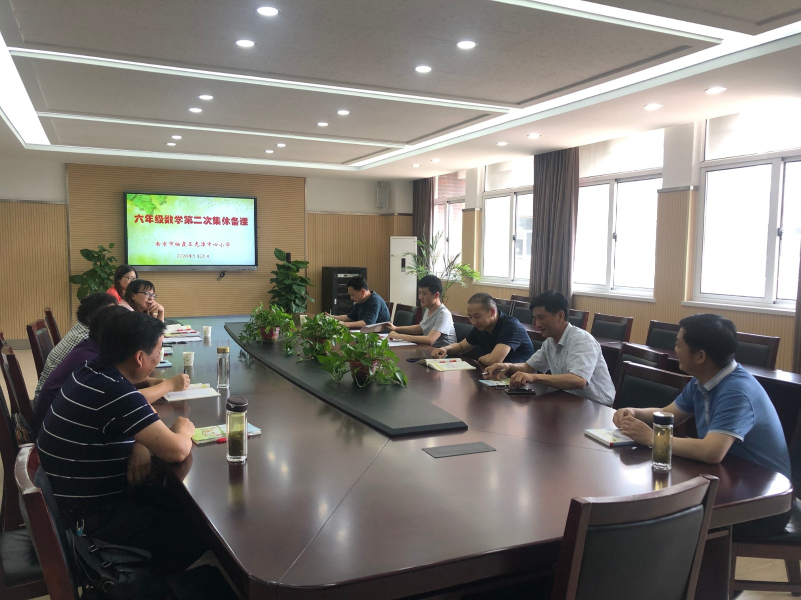 六年级数学第二次集体备课
