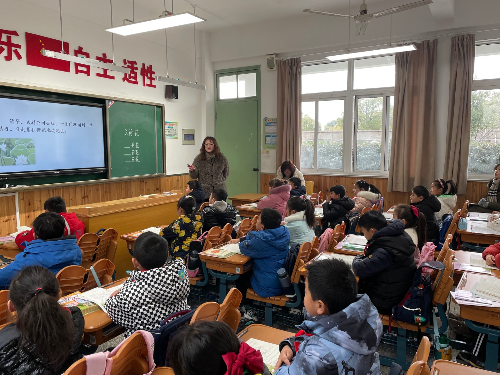 【灵美龙小】深入解读文本，有效设计课时
