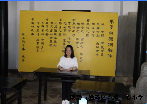 【雅韵先锋 榜样教师】俯首育桃李 润物细无声