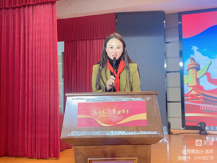 【灵美龙小&middot;龙岸】喜迎二十大，争做好队员——龙潭中心小学龙岸花园校区二年级第二批分批入队仪式_html_m5b2139b4.jpg