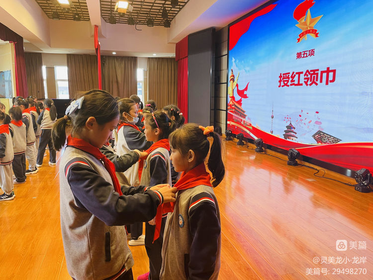 【灵美龙小&middot;龙岸】喜迎二十大，争做好队员——龙潭中心小学龙岸花园校区二年级第二批分批入队仪式_html_m3fe21be0.jpg