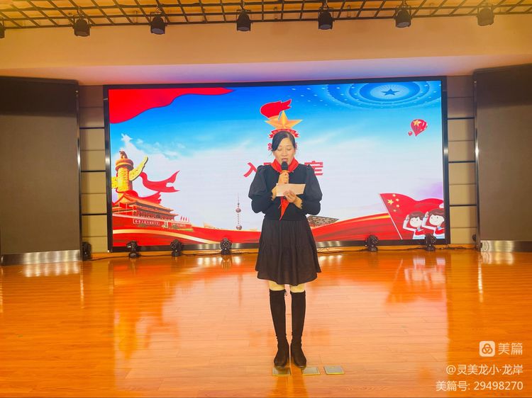 【灵美龙小&middot;龙岸】喜迎二十大，争做好队员——龙潭中心小学龙岸花园校区二年级第二批分批入队仪式_html_m71f8c20d.jpg
