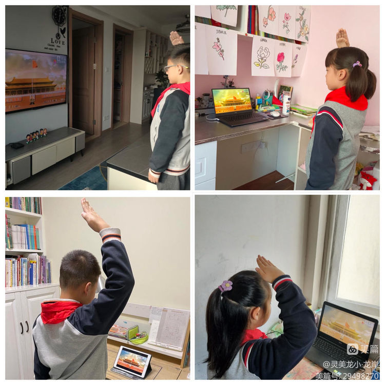 【灵美龙小&middot;龙岸】国旗飘飘在我——龙潭中心小学龙岸花园校区举行线上升旗仪式_html_67d4dc0d.jpg