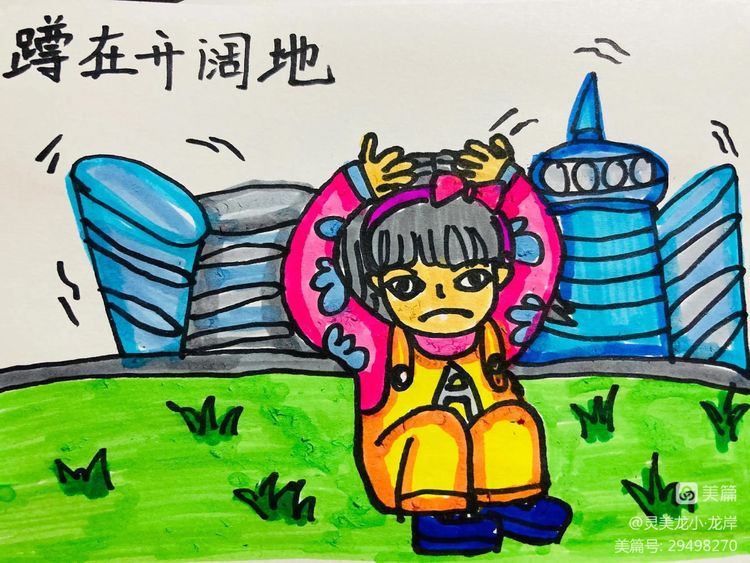 【灵美龙小&middot;龙岸】防震减灾教育，筑牢安全防线——龙潭中心小学龙岸花园校区国际减灾日主题活动_html_m7019c05e.jpg
