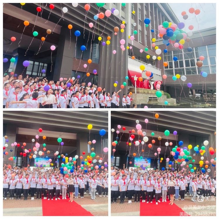 【灵美龙小·龙岸】放飞梦想，逐梦远航——龙潭中心小学龙岸花园校区六年级毕业典礼_html_m3475e3ba.jpg