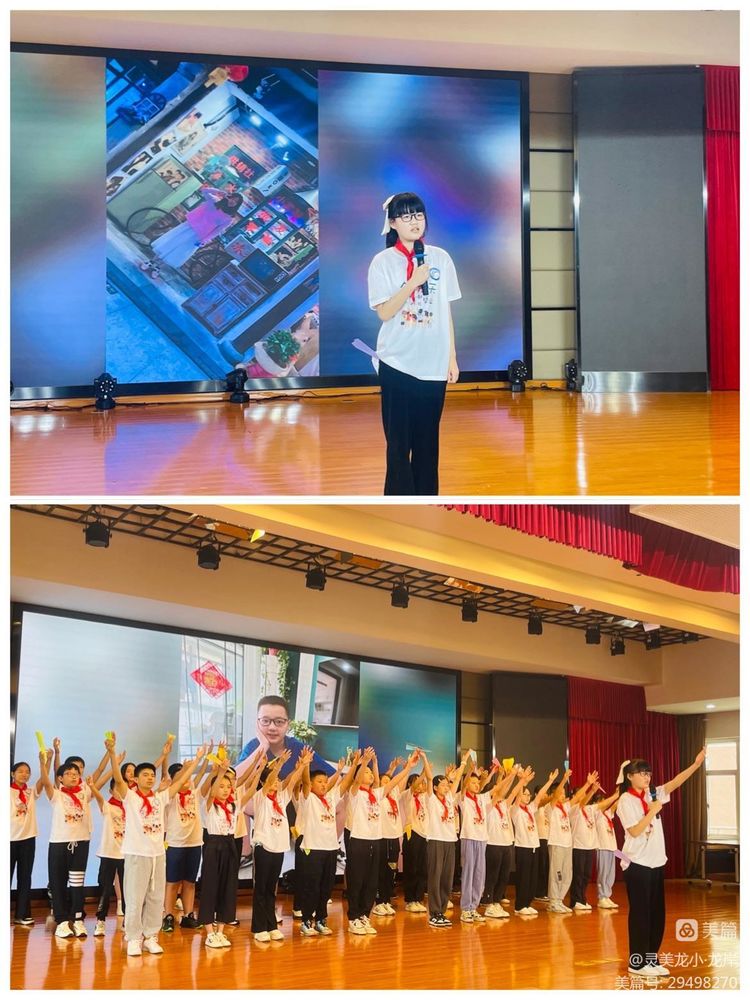 【灵美龙小·龙岸】放飞梦想，逐梦远航——龙潭中心小学龙岸花园校区六年级毕业典礼_html_m7e20f0db.jpg