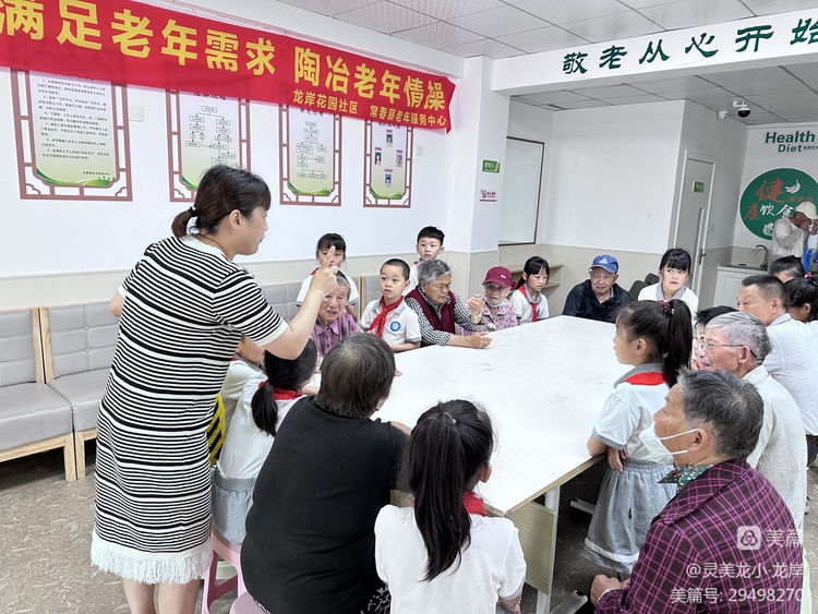 【灵美龙小·龙岸】悠悠粽叶香 浓浓端午情——龙潭中心小学龙岸花园校区开展端午节主题活动