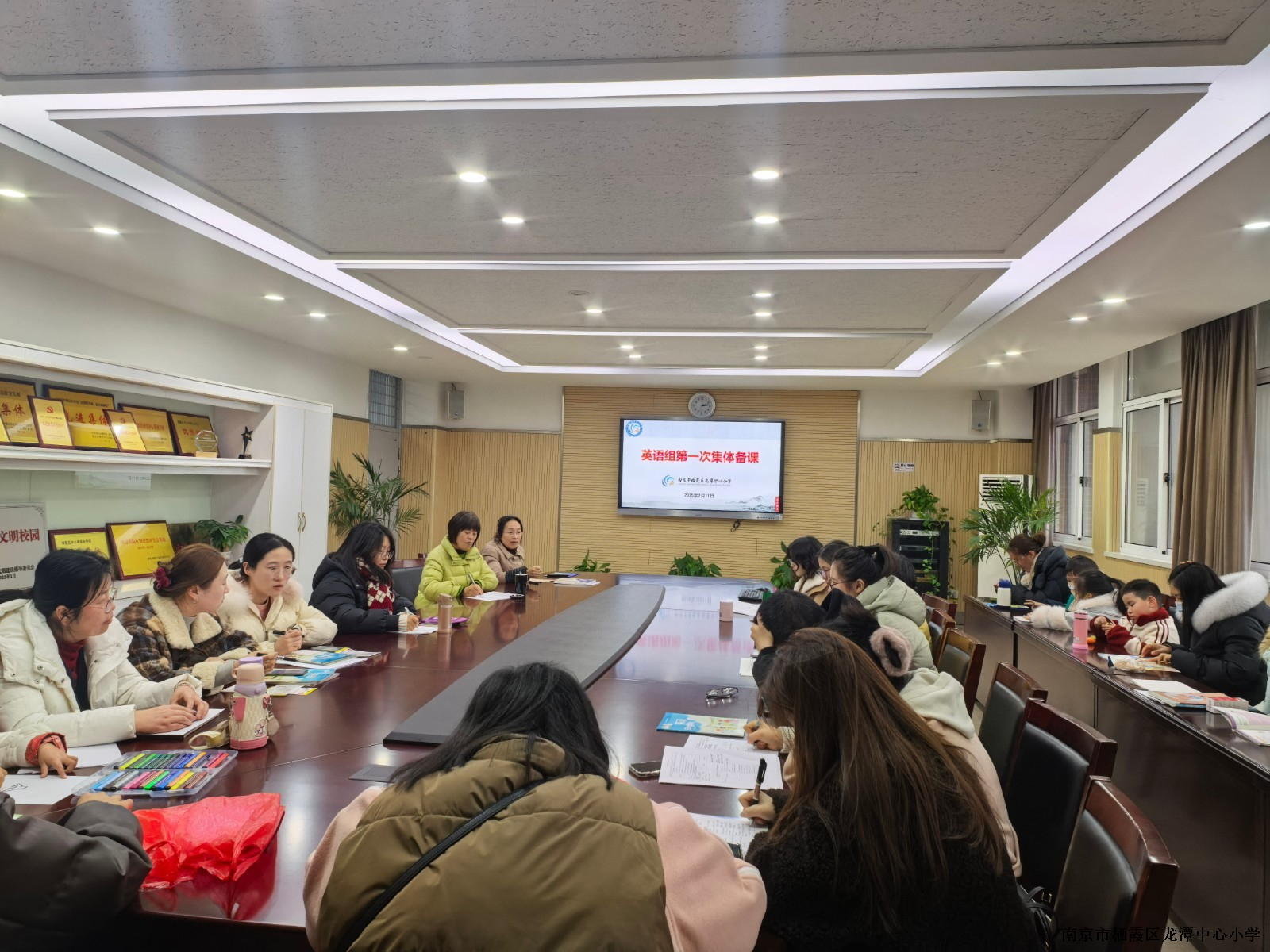 【灵美龙小】​致力于小学英语课堂高质量发展——龙小英语组集体备课（一）