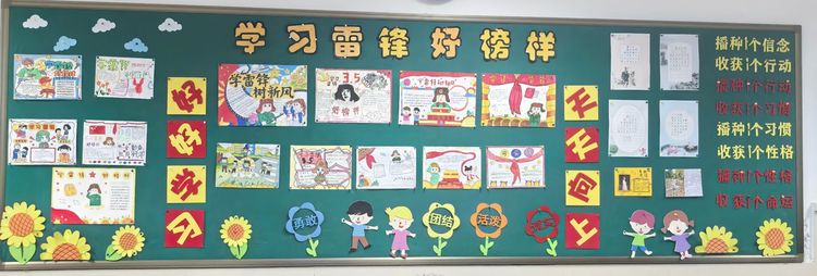 2025.3.5学雷锋精神，树时代新风——龙潭中心小学“学雷锋”系列活动_html_51c038d9.jpg