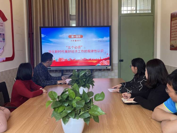 【江畔先锋·冬训活动三】从四方面学习领会中央经济工作会议精神_html_3c5df640.jpg
