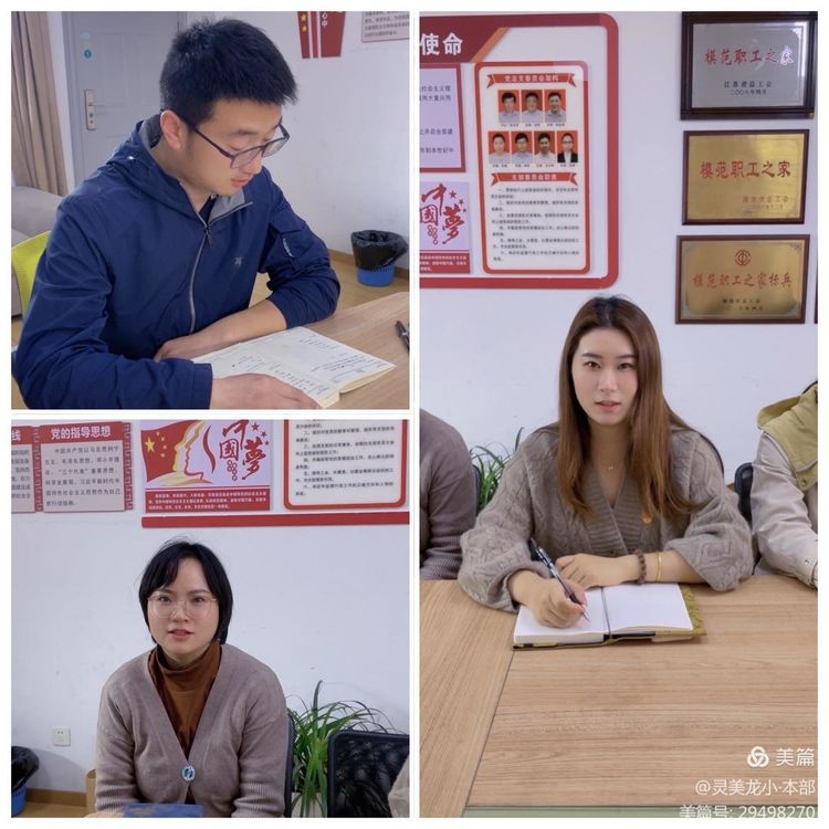 【灵美龙小·党建】学习贯彻十四届全国人大二次会议江苏代表团审议重要讲话_html_m58807794.jpg