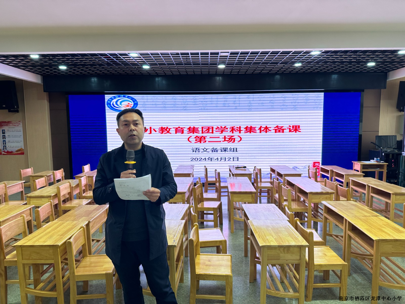 【灵美龙小】支持儿童责任学习----聚焦练习设计，创新学程单设计与使用
