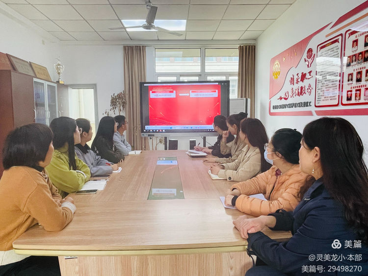 【灵美龙小&middot;党建】加强纪律教育 强化纪律执行_html_m554bbcf7.jpg