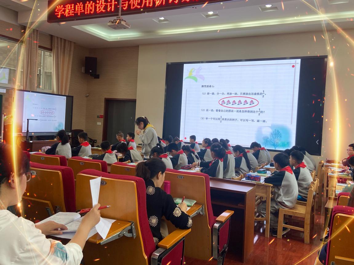 龙小江畔 5月数学 教研活动报导_html_m740568c1.jpg